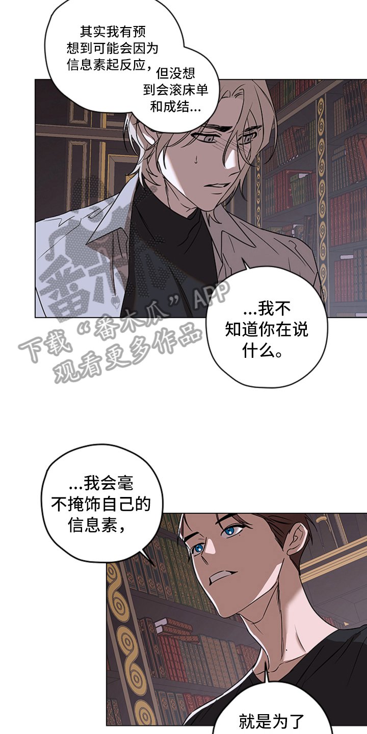 第10章：揭露
