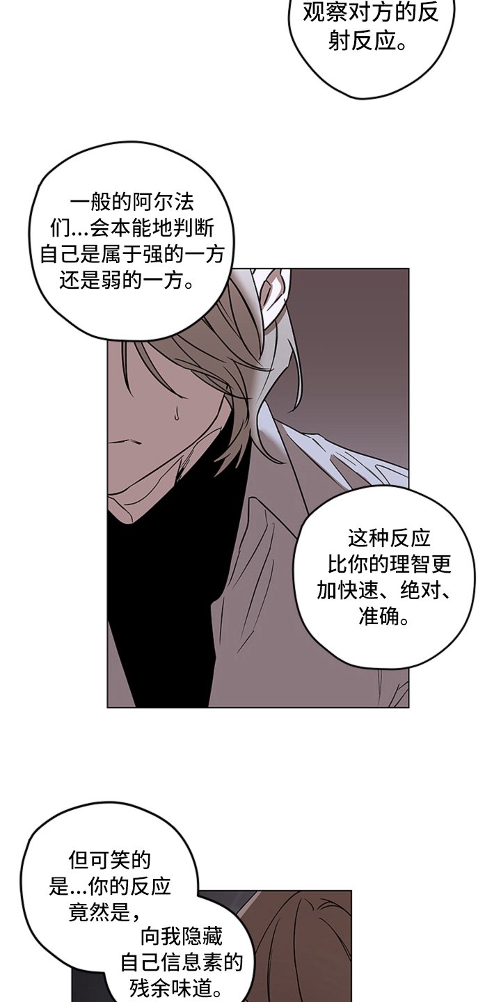 第10章：揭露