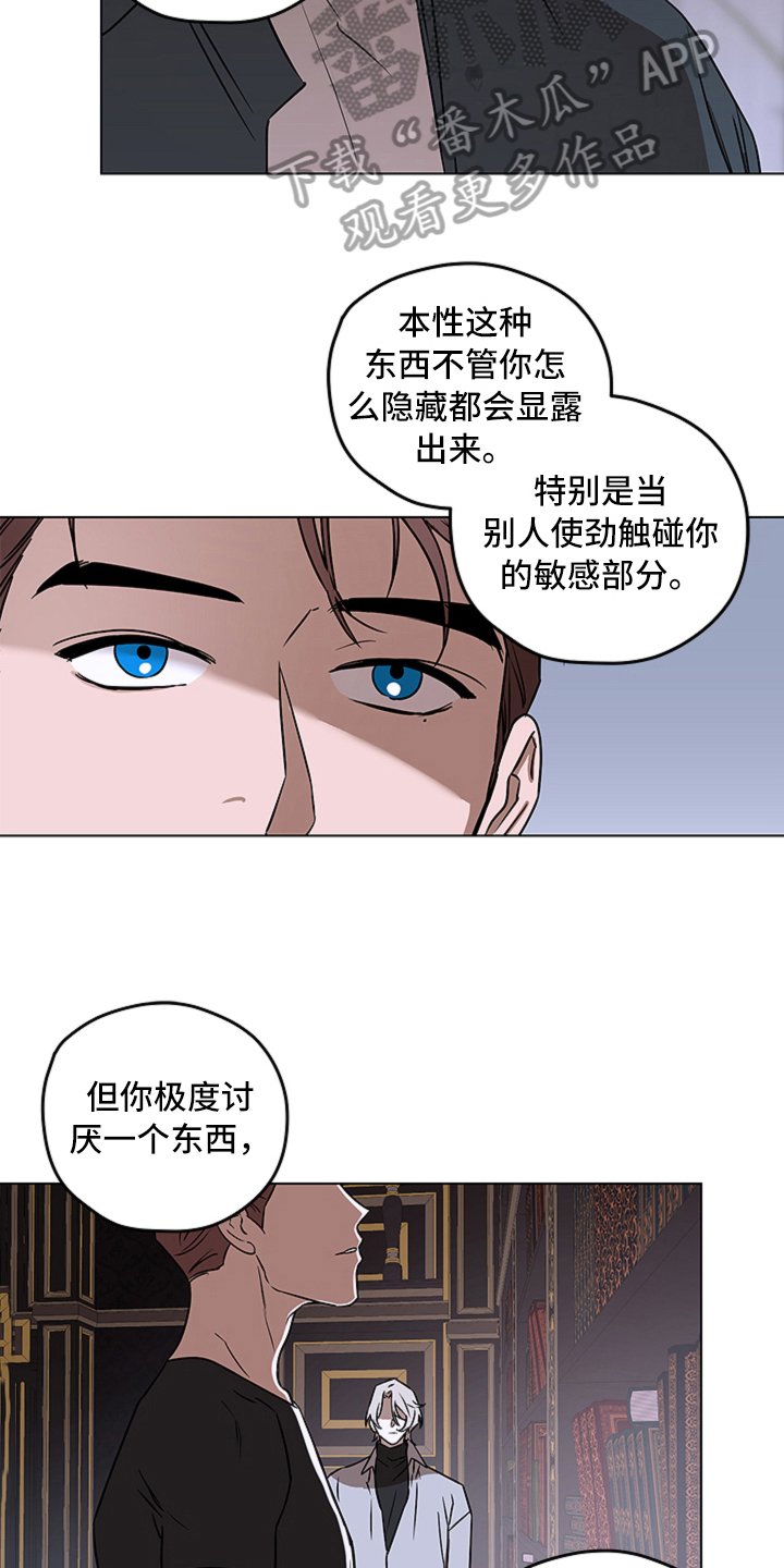 第10章：揭露