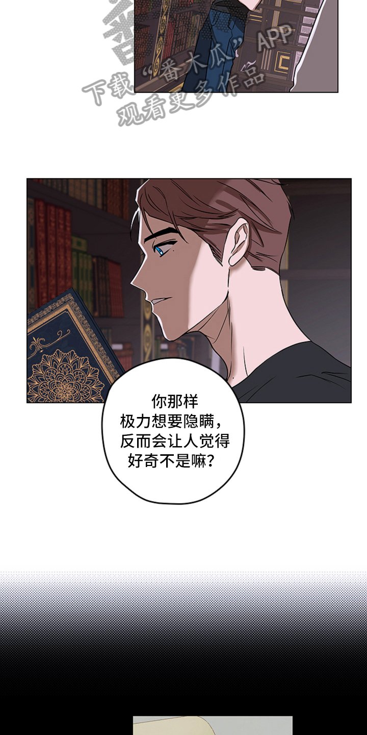 第10章：揭露