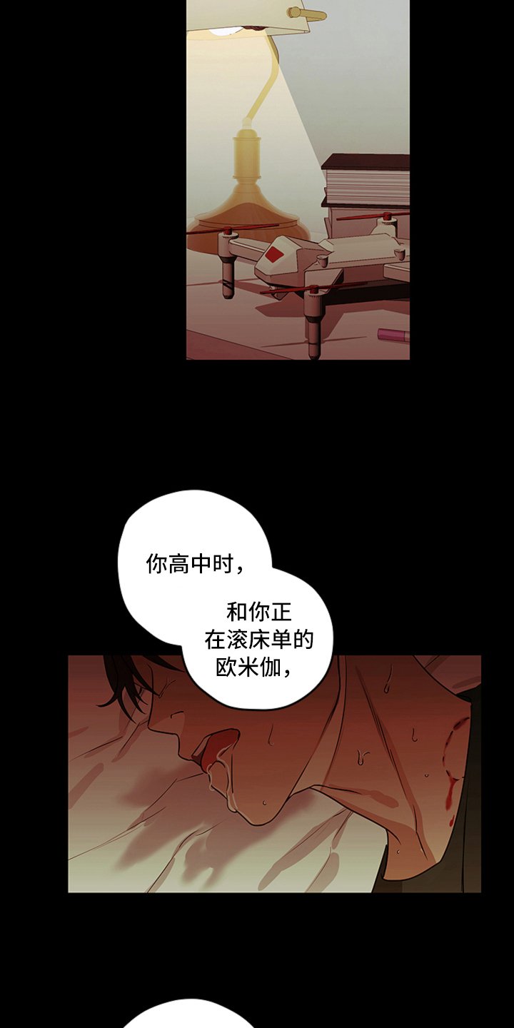 第10章：揭露