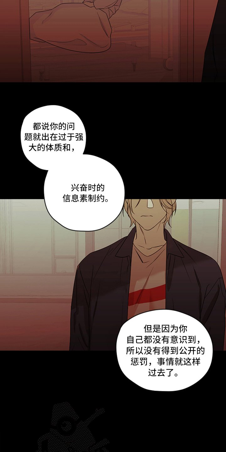 第10章：揭露