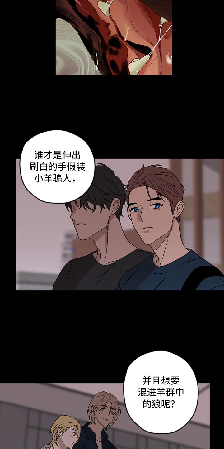 第10章：揭露