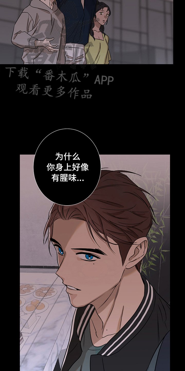 第10章：揭露