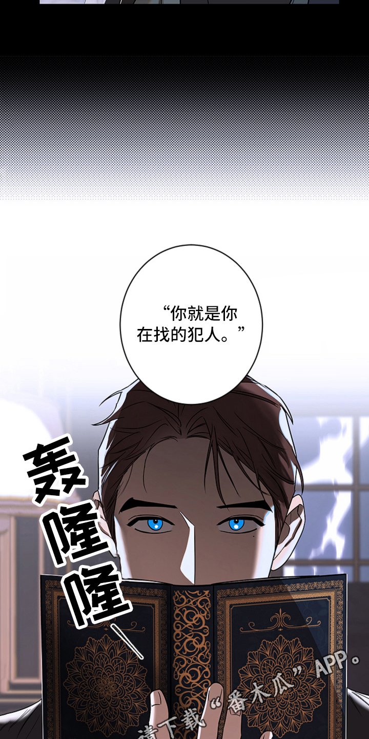 第10章：揭露