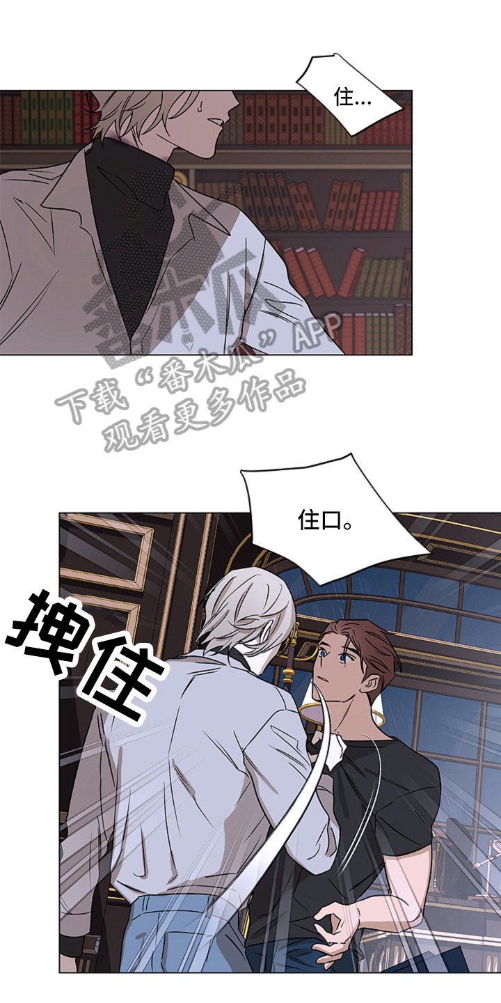 第11章：对峙