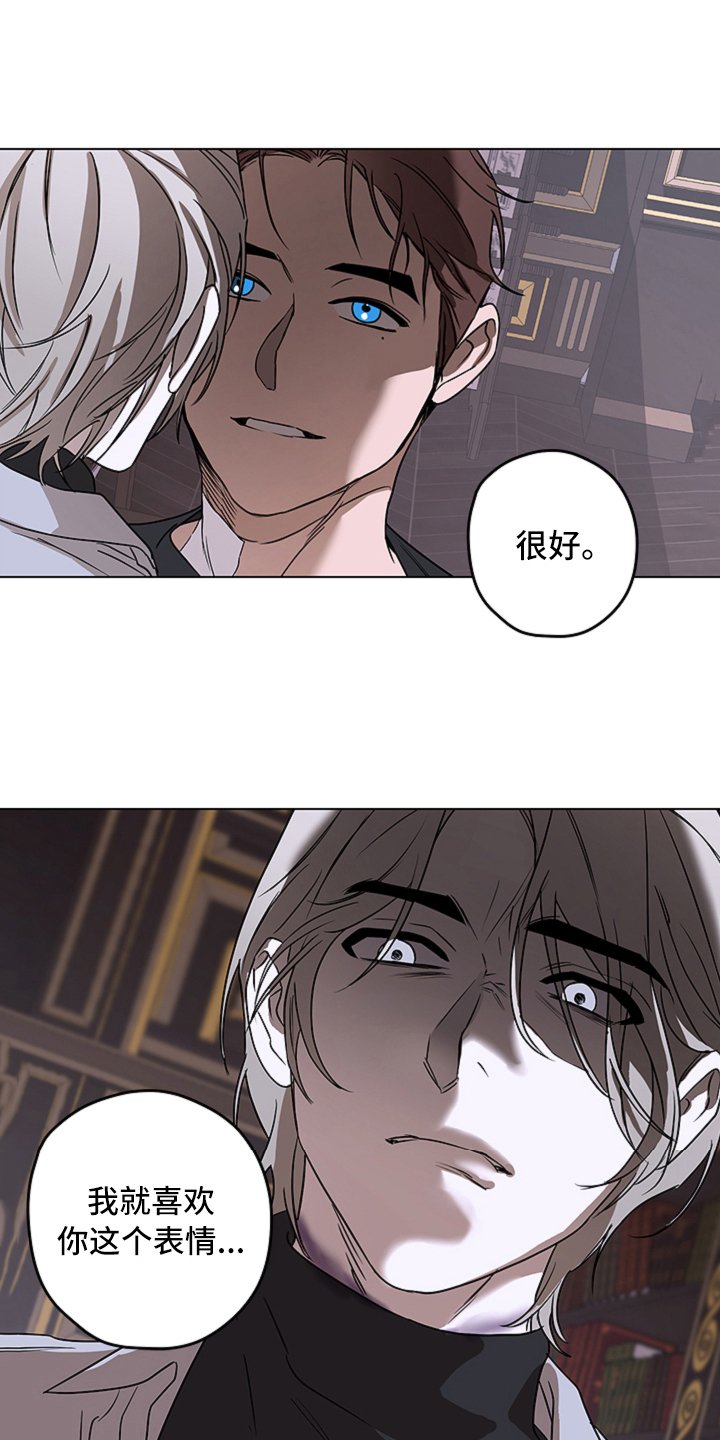 第11章：对峙