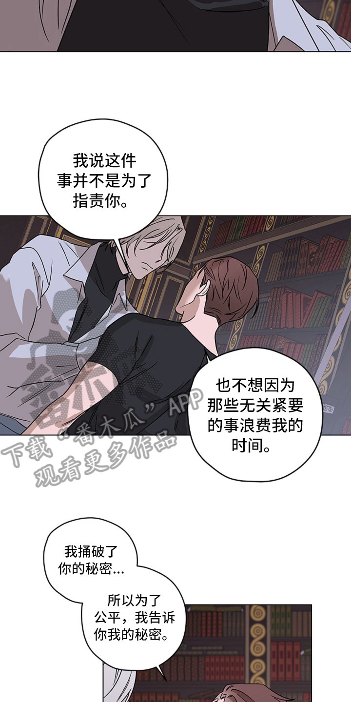 第11章：对峙