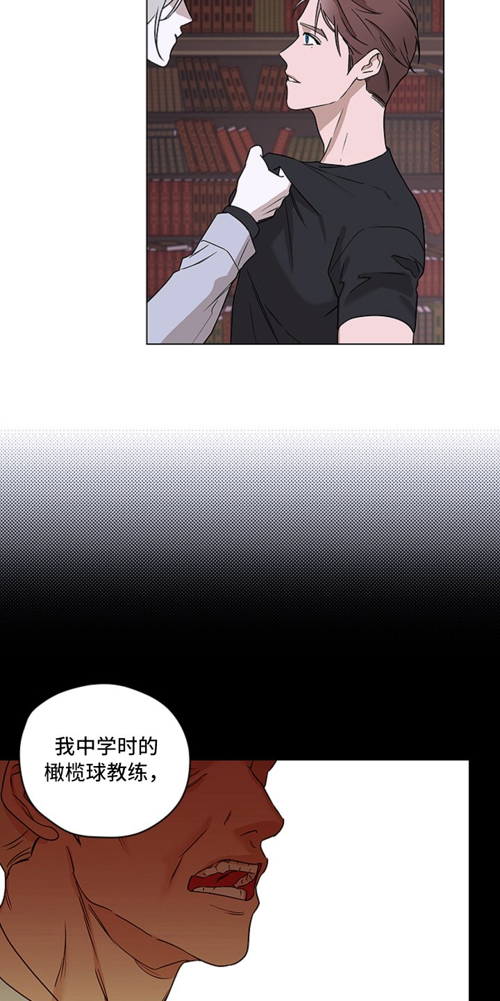 第11章：对峙