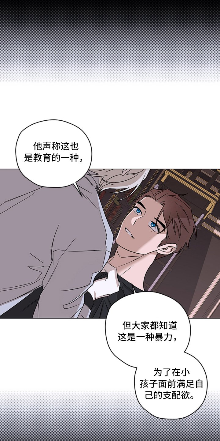 第11章：对峙