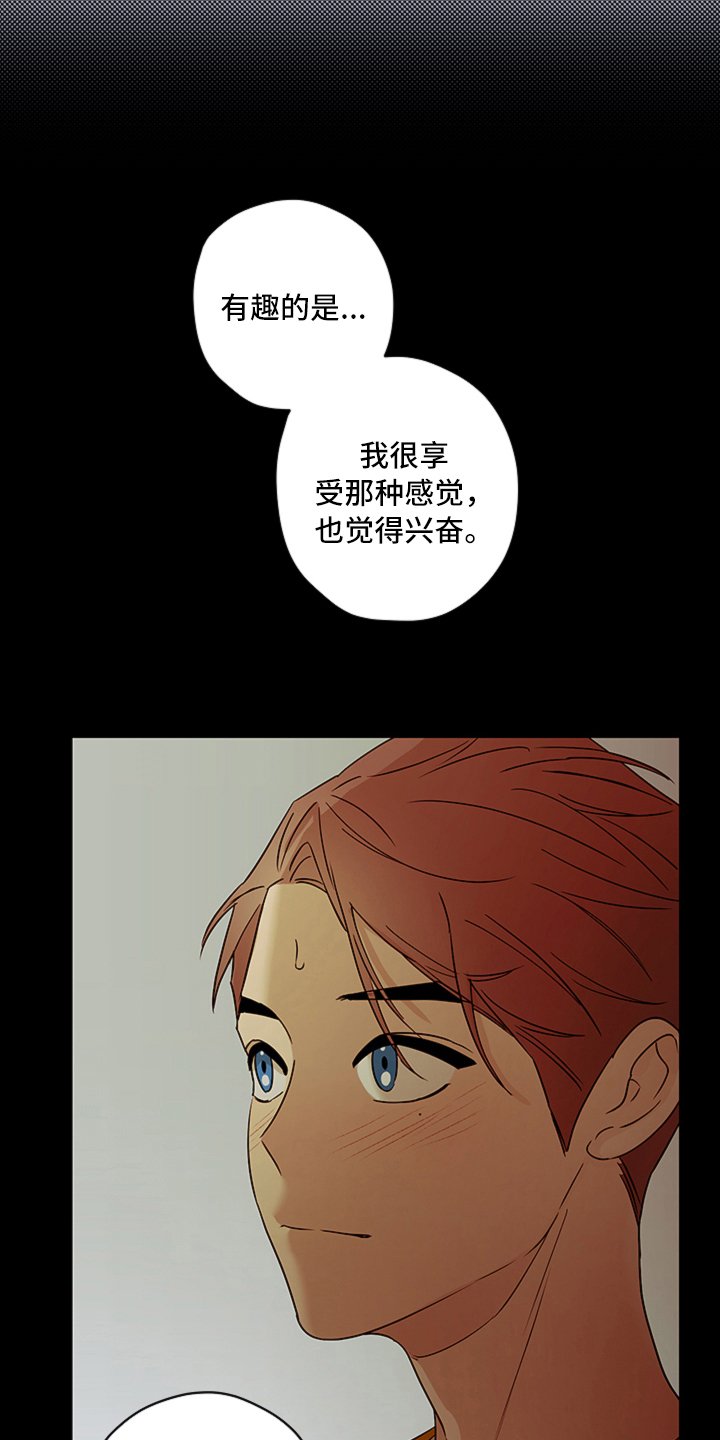 第11章：对峙