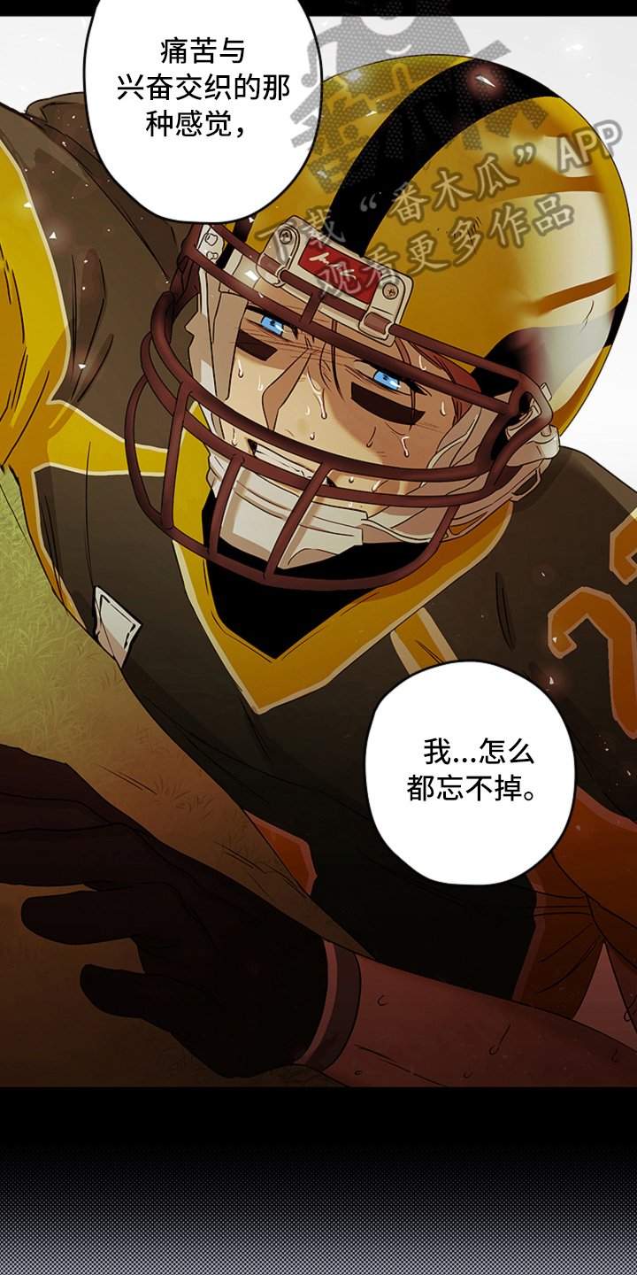 第11章：对峙