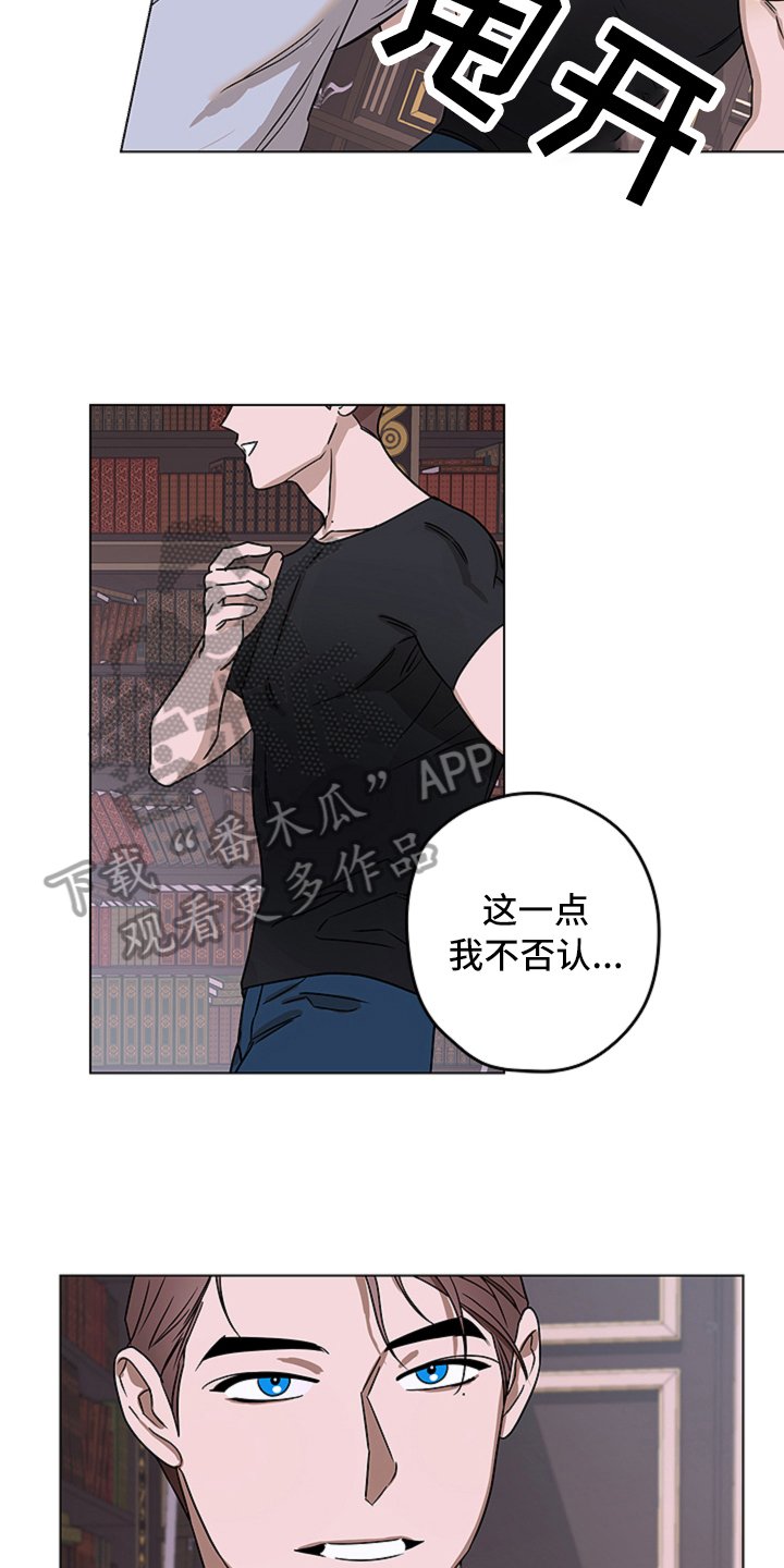第11章：对峙