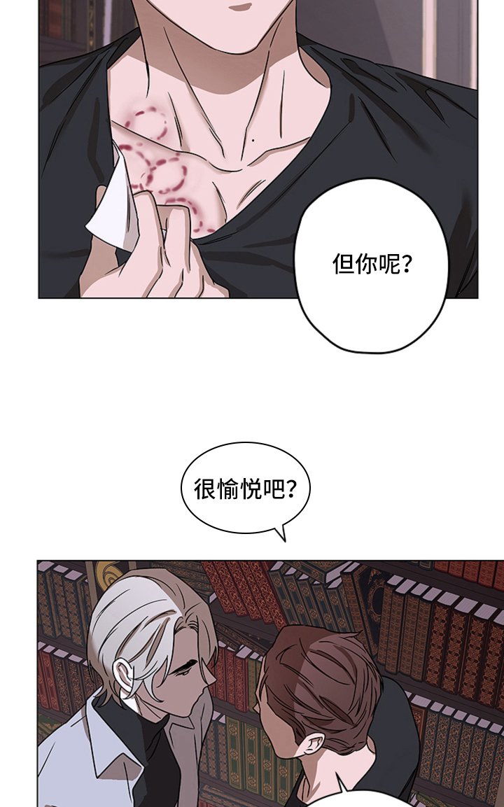 第11章：对峙