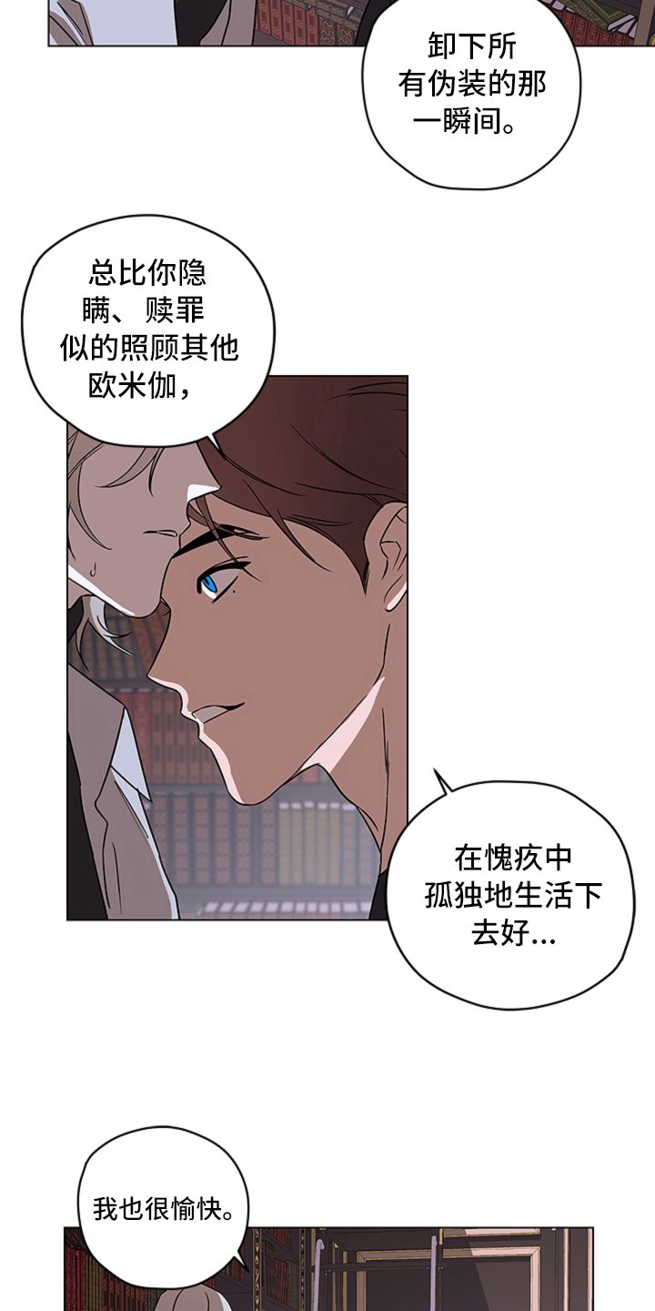 第11章：对峙