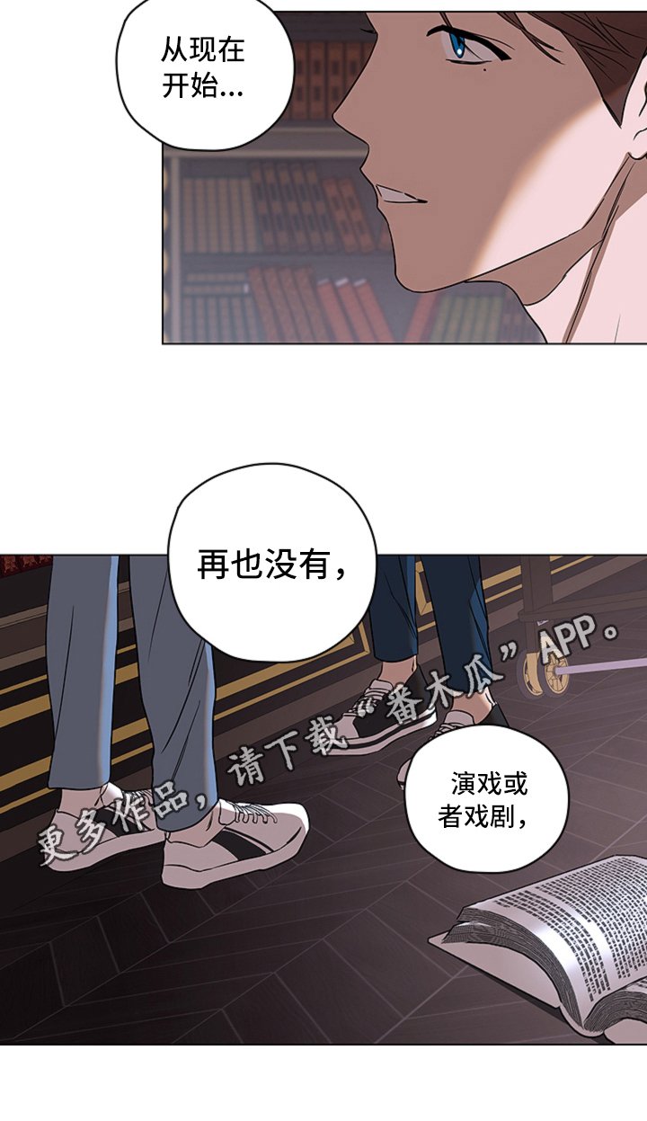 第11章：对峙