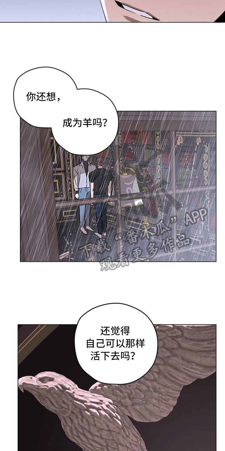 第12章：选择【完结】