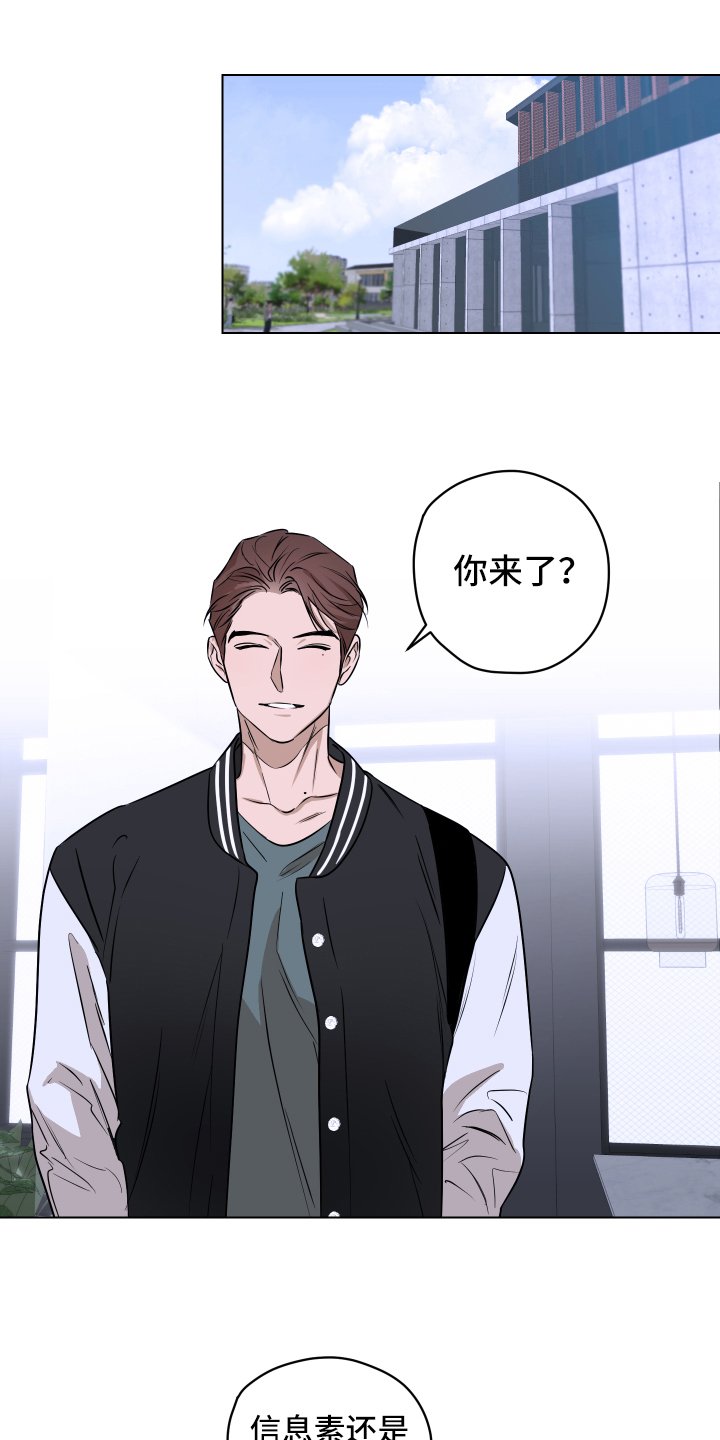 第2章：一如既往