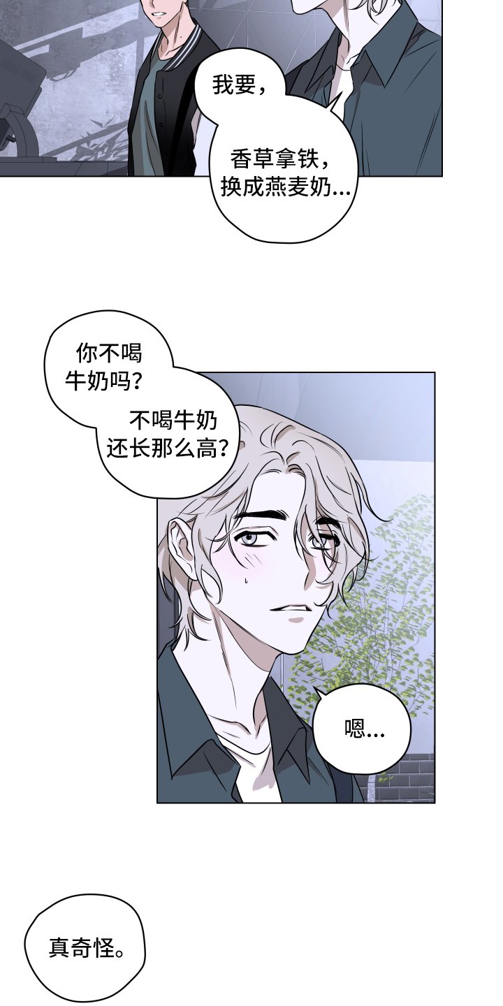 第2章：一如既往