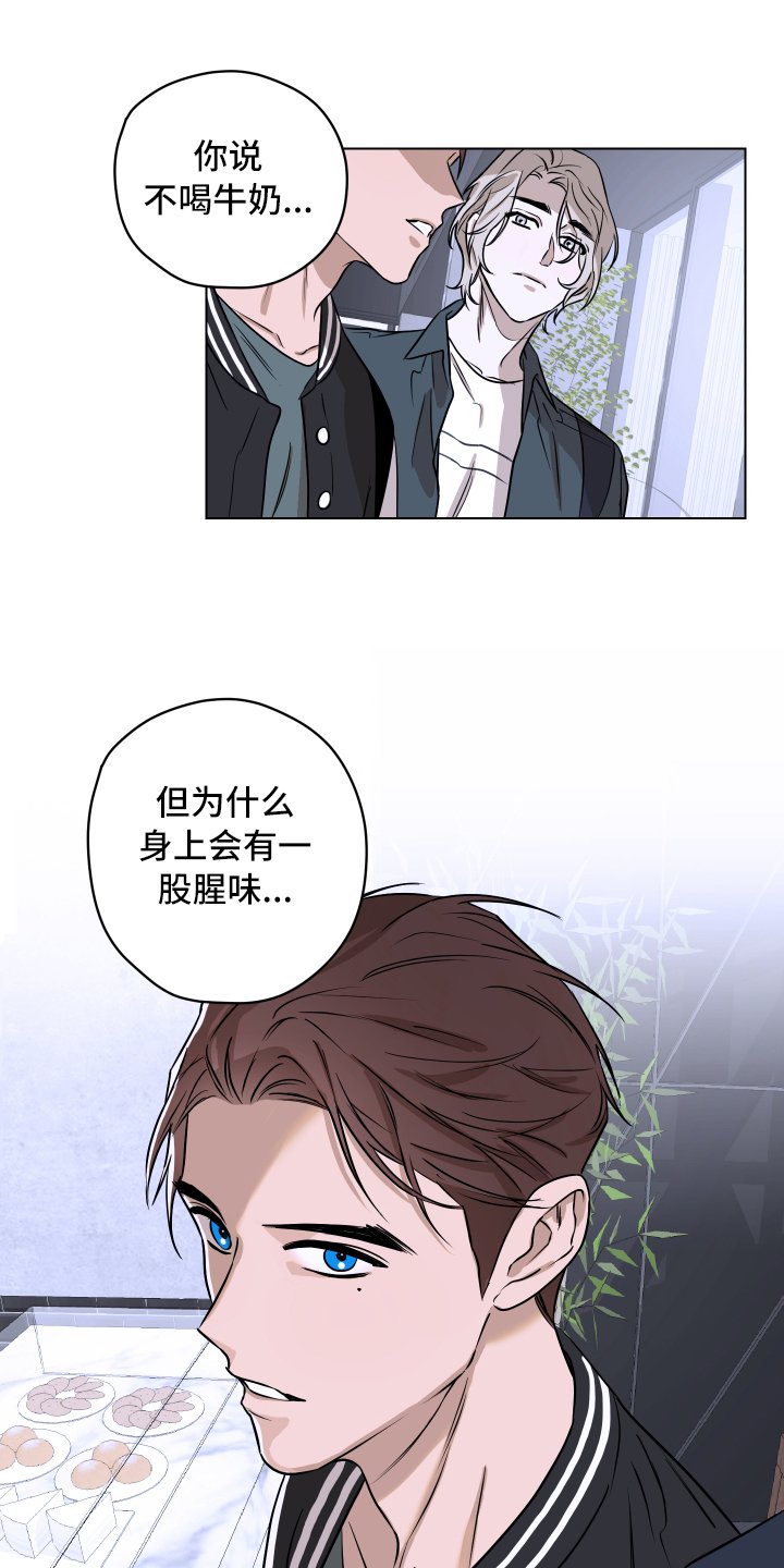 第2章：一如既往