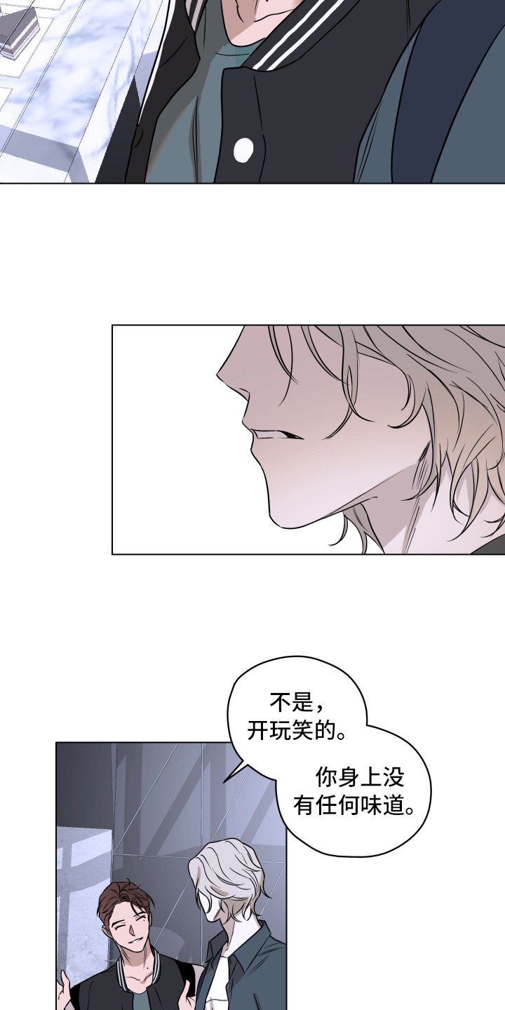第2章：一如既往