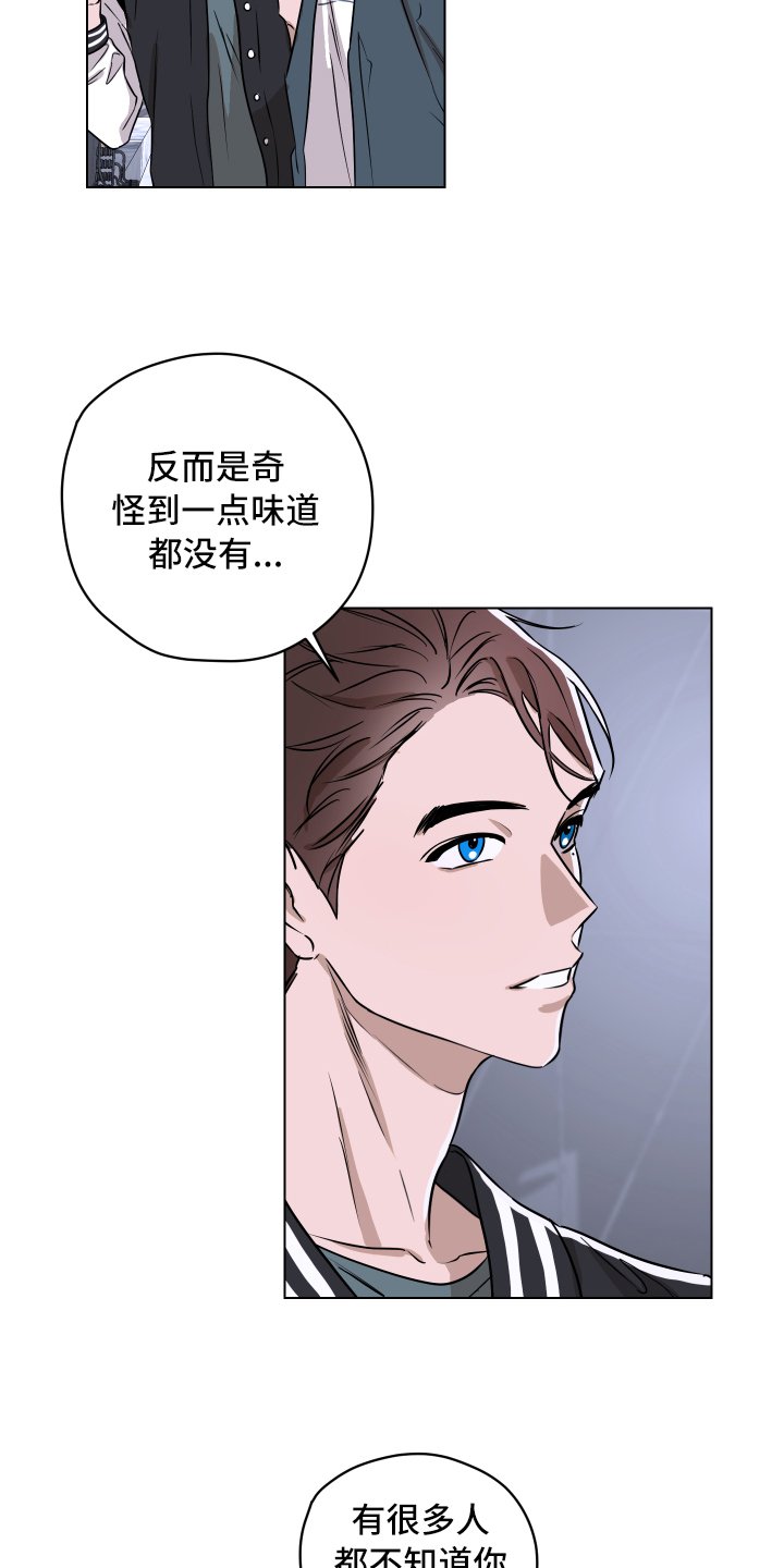 第2章：一如既往