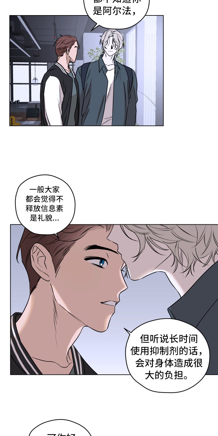 第2章：一如既往