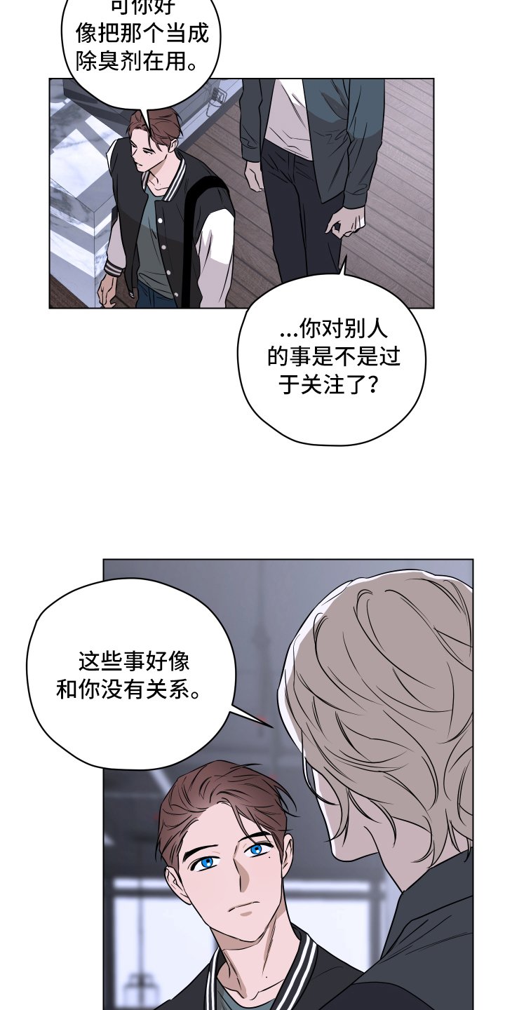 第2章：一如既往