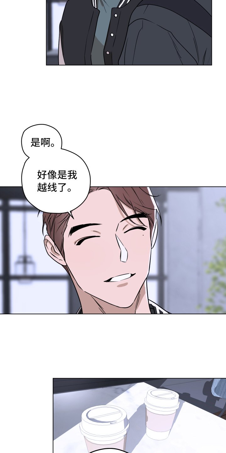 第2章：一如既往