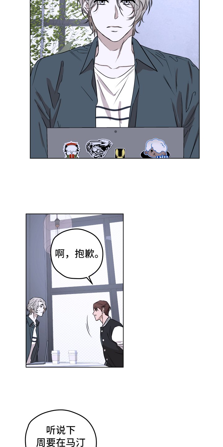 第2章：一如既往