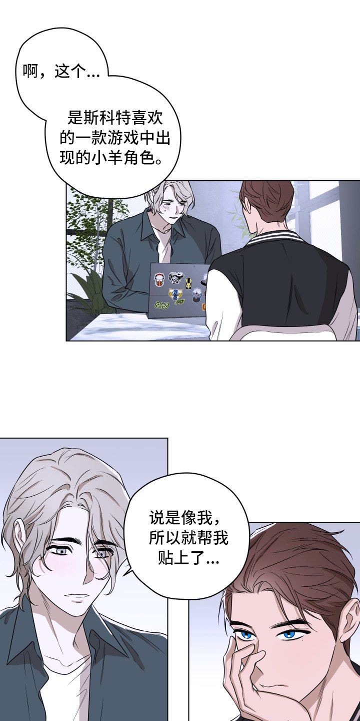 第2章：一如既往
