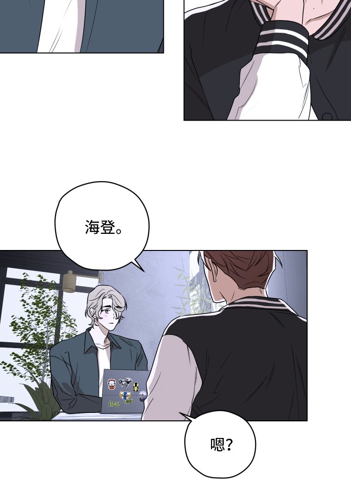 第2章：一如既往