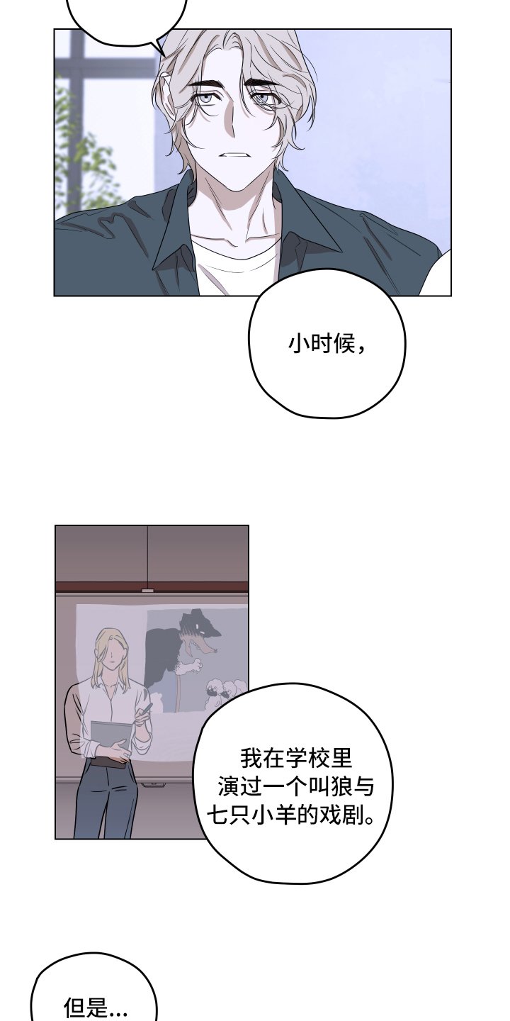 第3章：讨厌