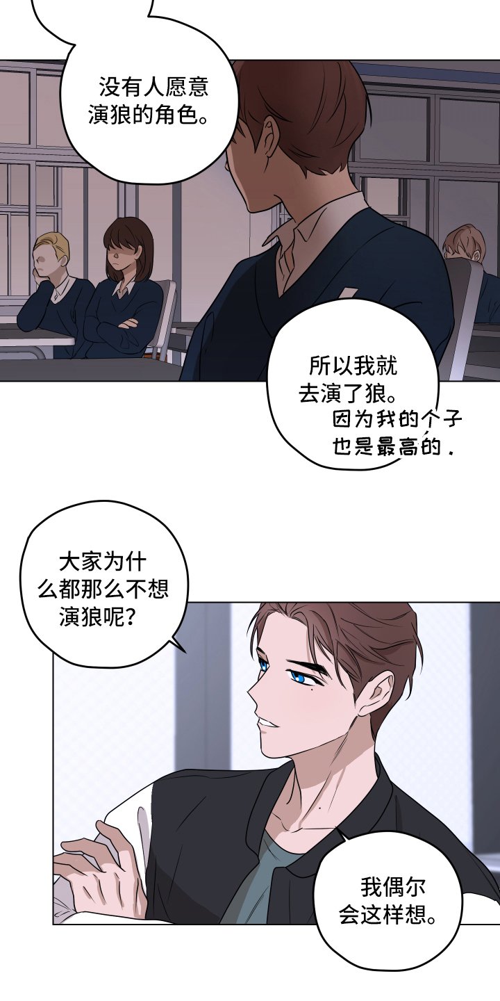 第3章：讨厌