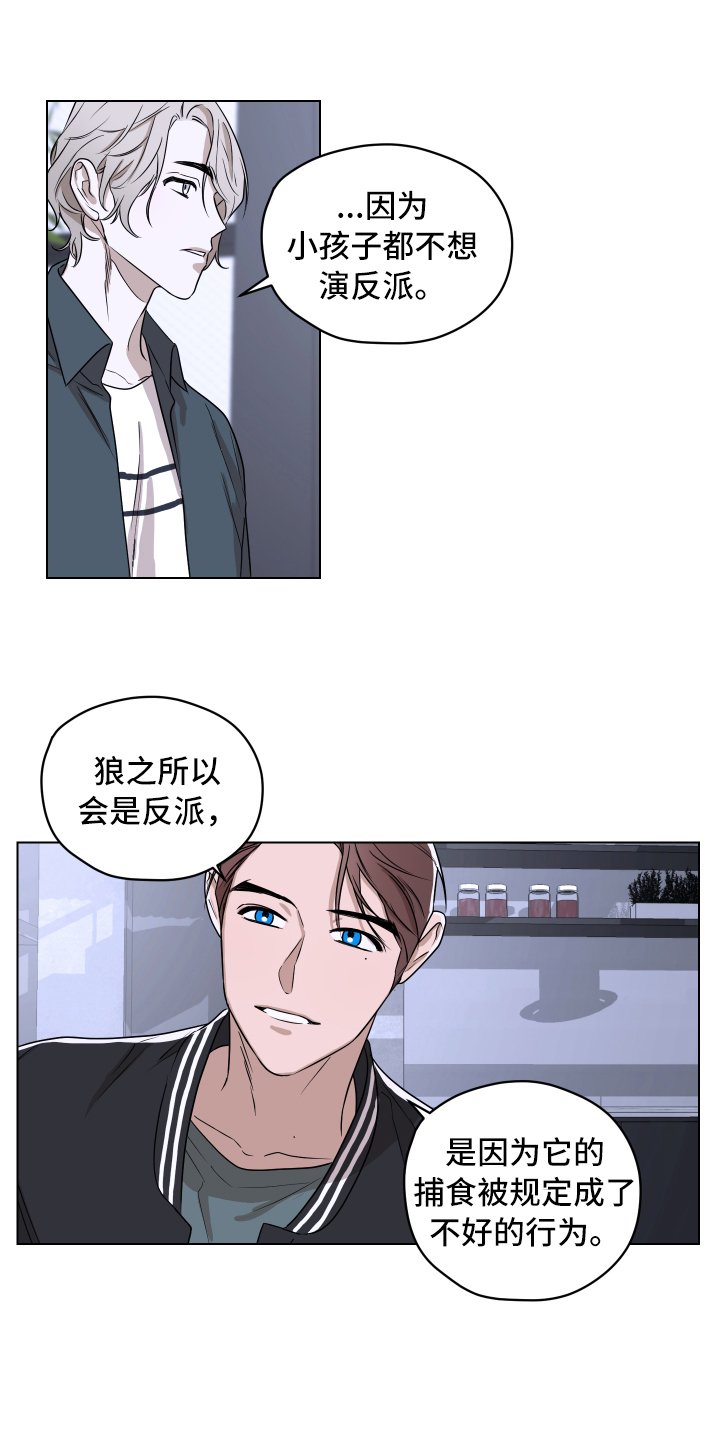第3章：讨厌