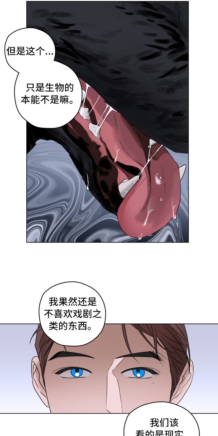 第3章：讨厌