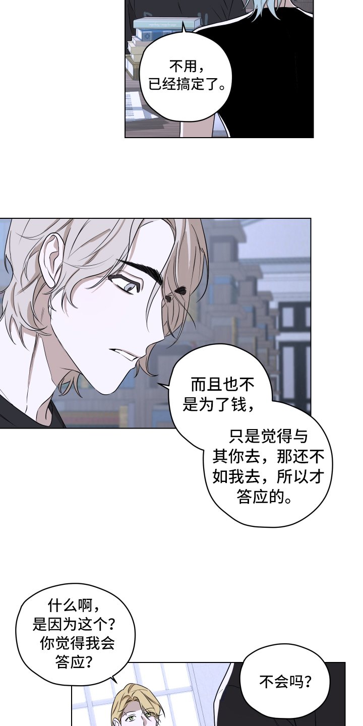 第3章：讨厌