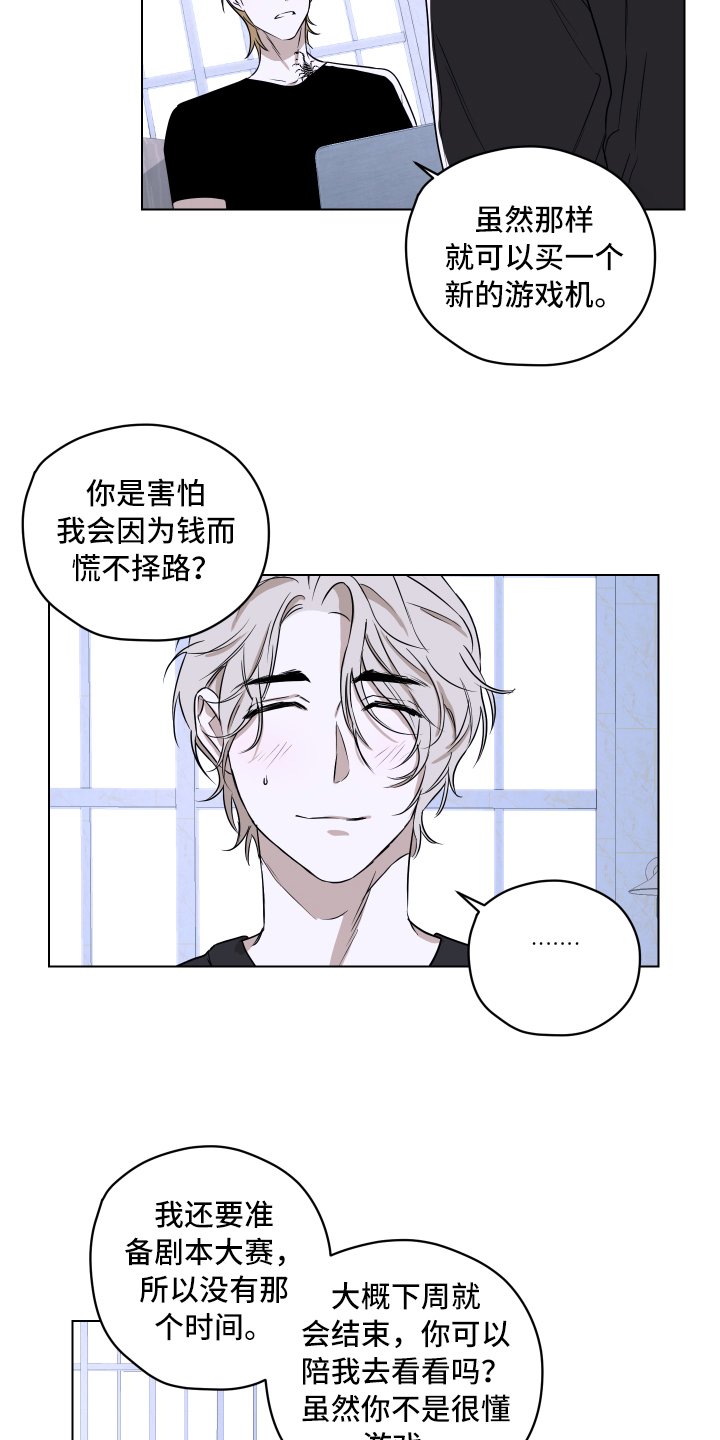 第3章：讨厌