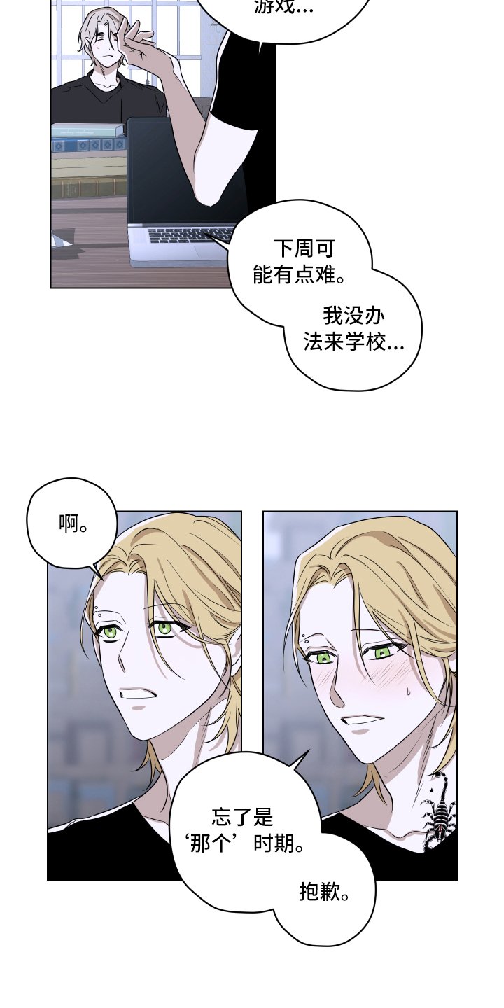 第3章：讨厌