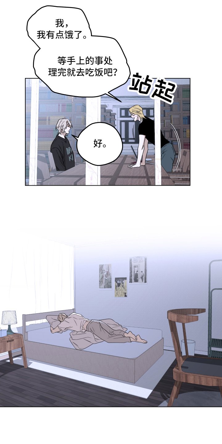 第3章：讨厌