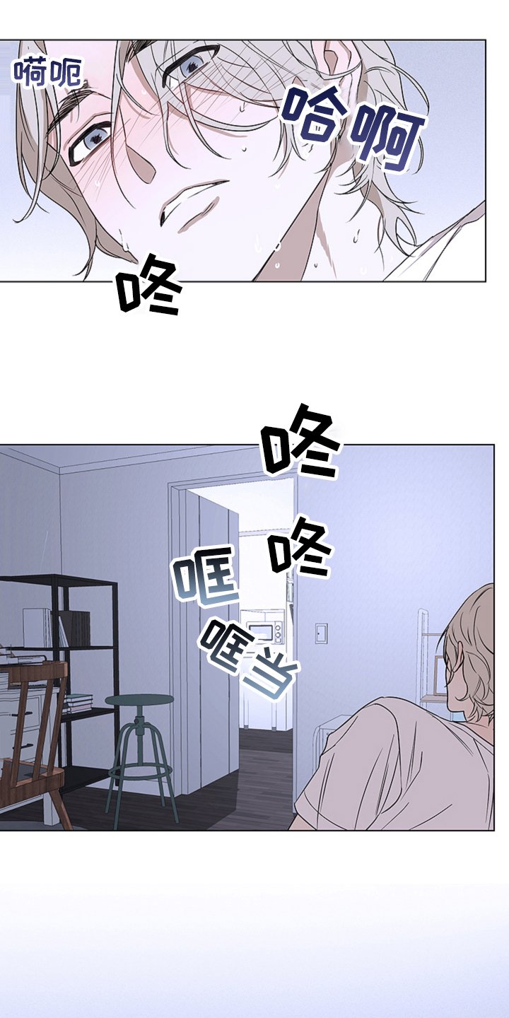 第3章：讨厌