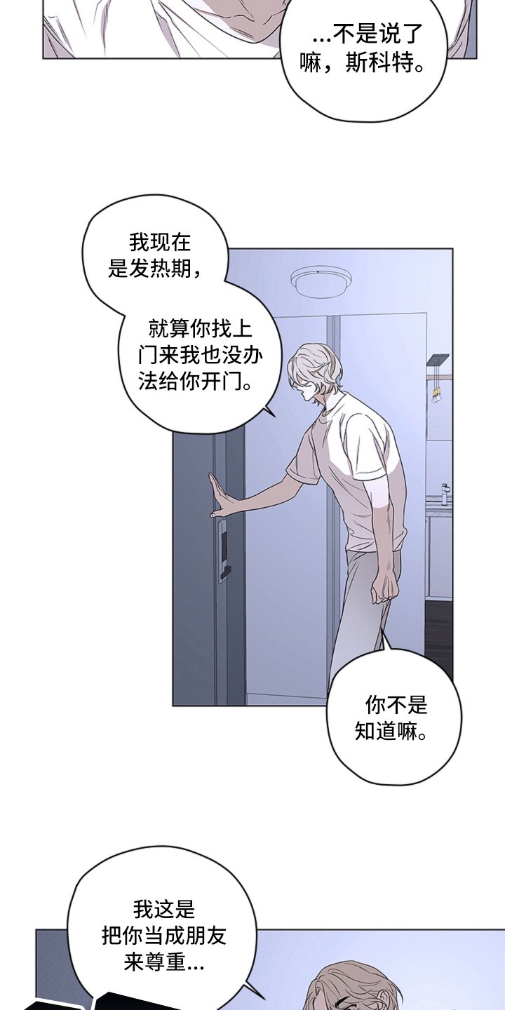 第3章：讨厌