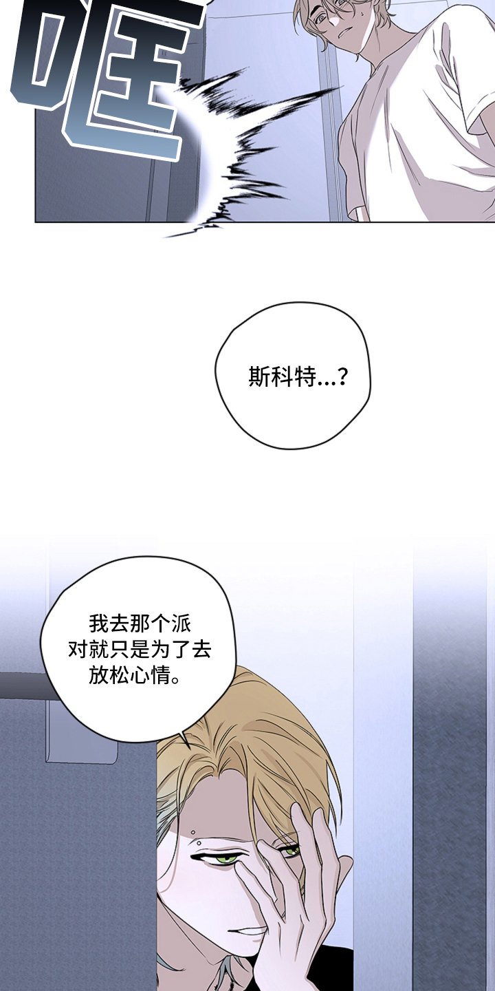第3章：讨厌