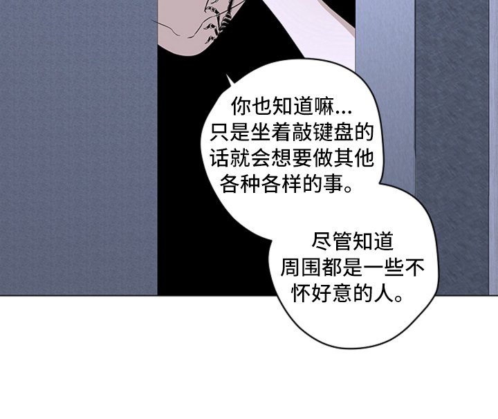 第3章：讨厌