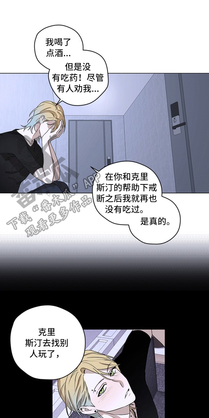 第4章：出头