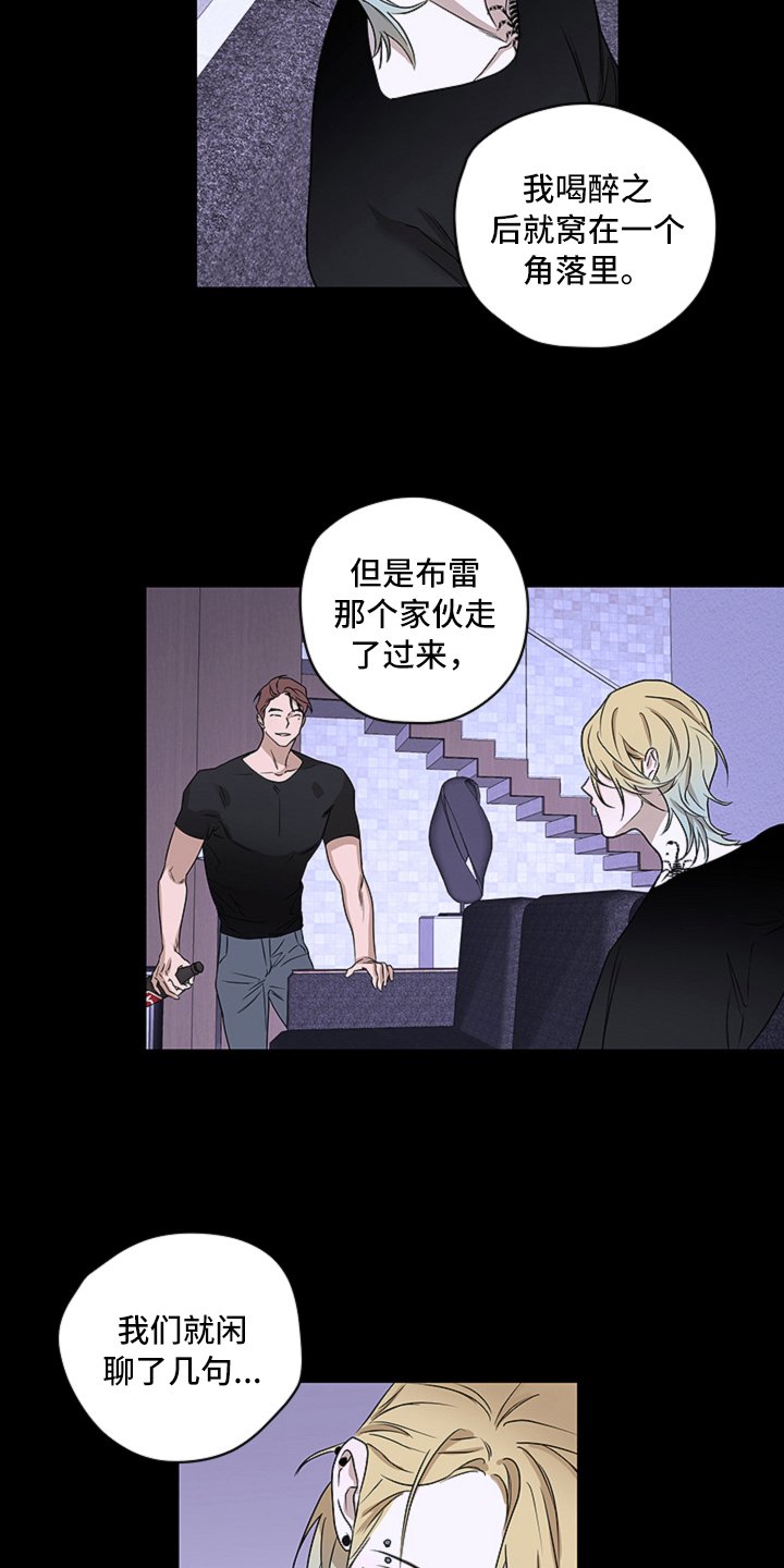 第4章：出头
