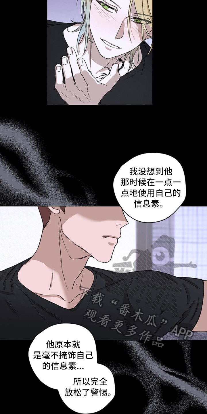 第4章：出头