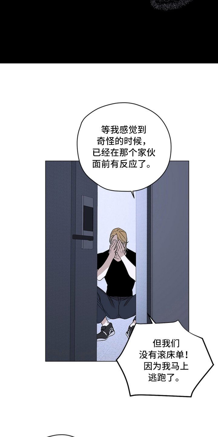 第4章：出头