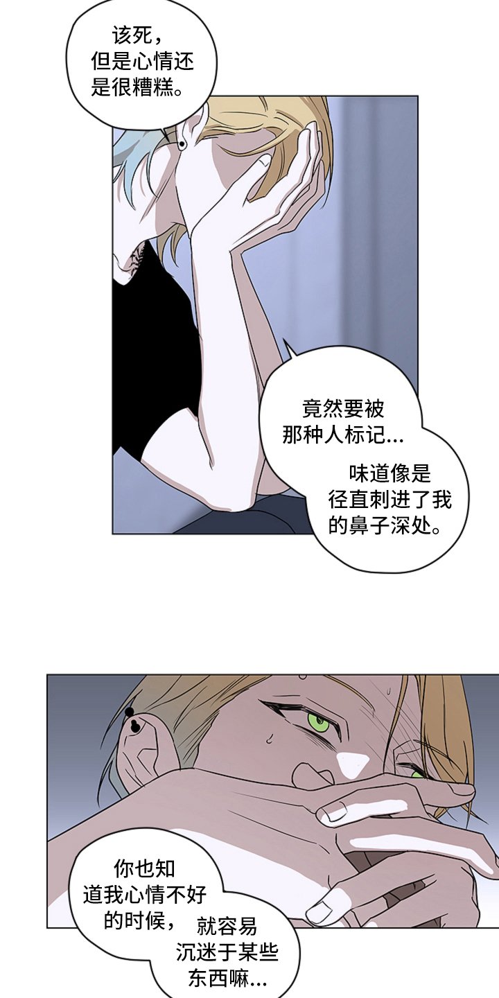 第4章：出头