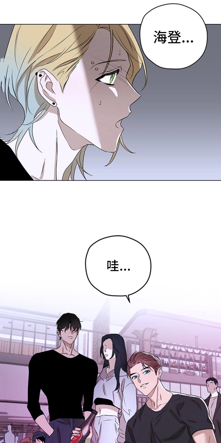 第4章：出头